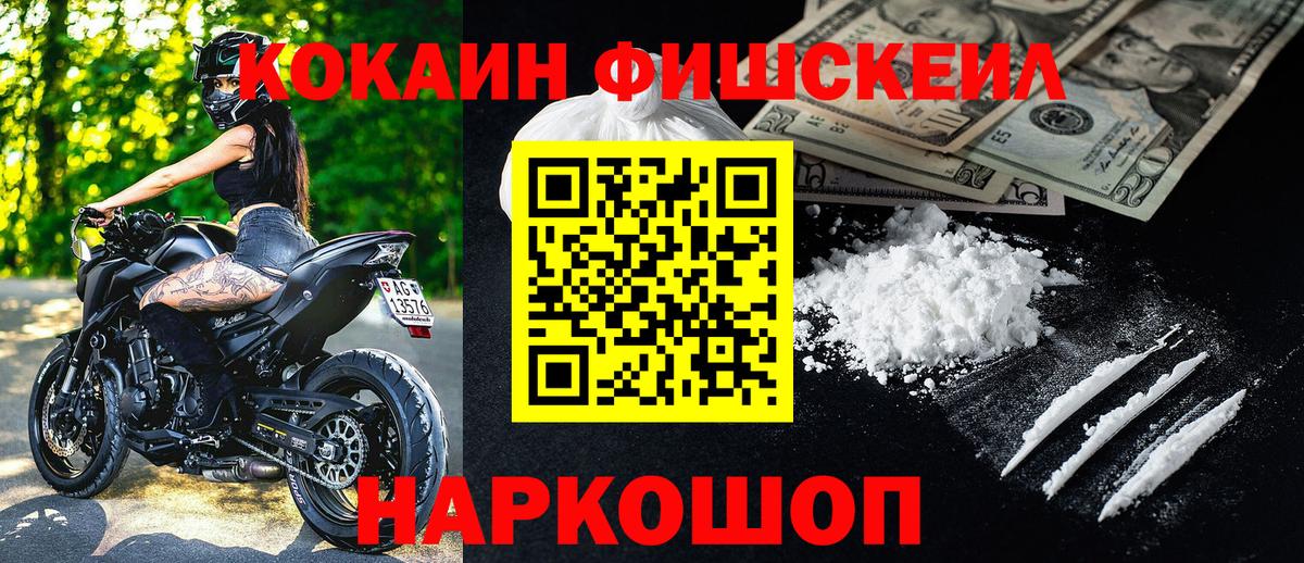 COCAIN 98% Камень-на-Оби