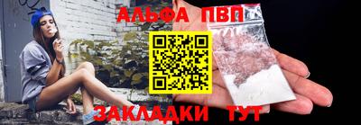 соль ск Кумертау