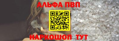 соль ск Кумертау