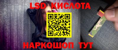 соль ск Кумертау