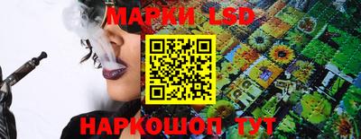 соль ск Кумертау