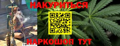 гашик Кулебаки