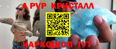 ПСИЛОЦИБИНОВЫЕ ГРИБЫ Кунгур