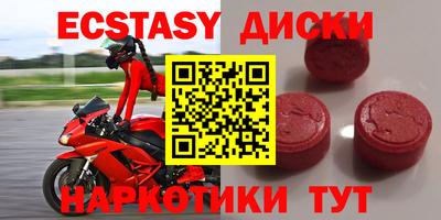 ПСИЛОЦИБИНОВЫЕ ГРИБЫ Кунгур