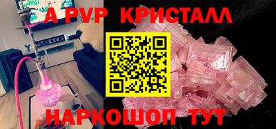 гашик Кулебаки