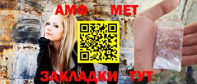 соль ск Кумертау