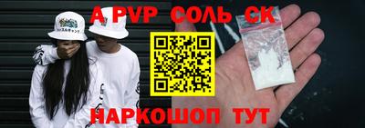 гашик Кулебаки