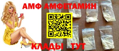 соль ск Кумертау