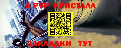 соль ск Кумертау