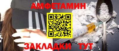 гашик Кулебаки