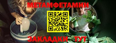 гашик Кулебаки