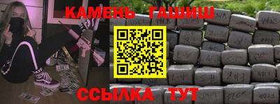 соль ск Кумертау