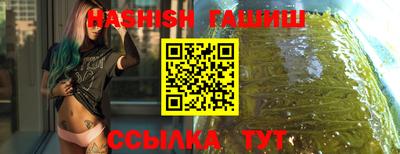 гашик Кулебаки
