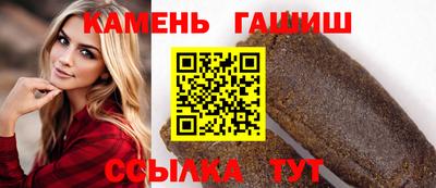 гашик Кулебаки