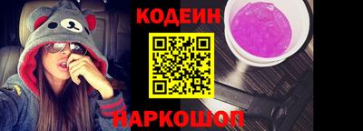 соль ск Кумертау