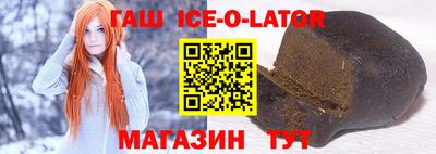 гашик Кулебаки
