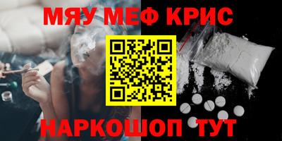 гашик Кулебаки