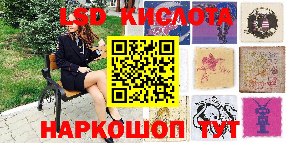 Камень-на-Оби  Марки N-bome 1,5мг  Марки NBOMe  Вход с VPN 