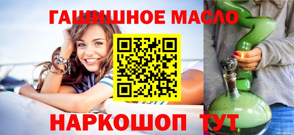 Дистиллят ТГК Wax  Дистиллят ТГК вейп с тгк  Вход с VPN  хочу   Камень-на-Оби 