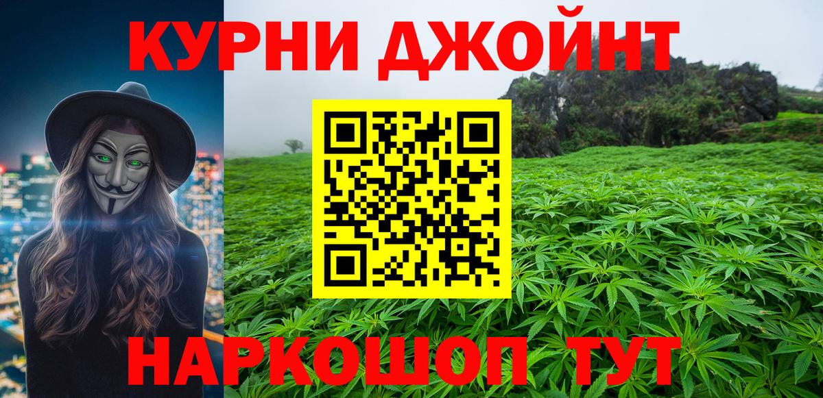 Шишки марихуана гибрид  Вход с VPN  Каннабис гибрид  Бошки Шишки сатива  Камень-на-Оби  Марихуана план 